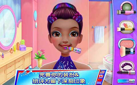 体操之星破解版截图2