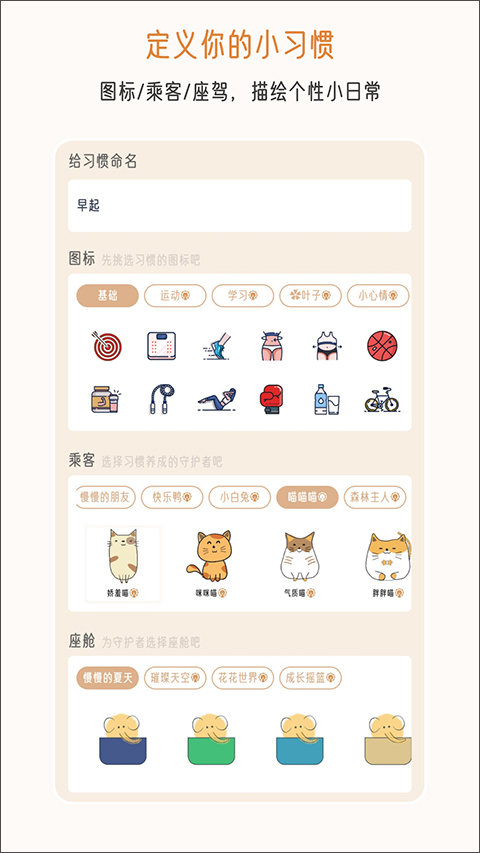 小象慢慢app(不枯日常)截图2