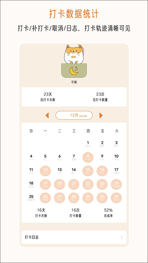 小象慢慢app(不枯日常)截图4