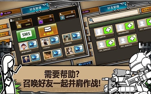 卡通战争3官方汉化版截图5