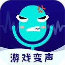 吃鸡语音包变声器(变声器极速版)