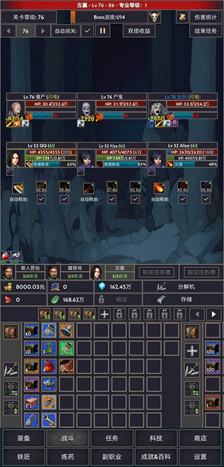 掠夺者联盟手游截图1