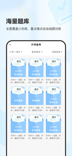 xplife打印机截图4