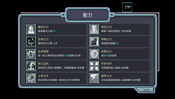 艾比之星最新版截图2