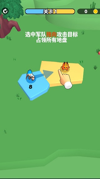 别抢我地盘无限金币版截图2