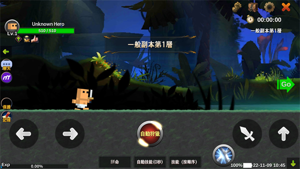 无名英雄手游官方版截图1