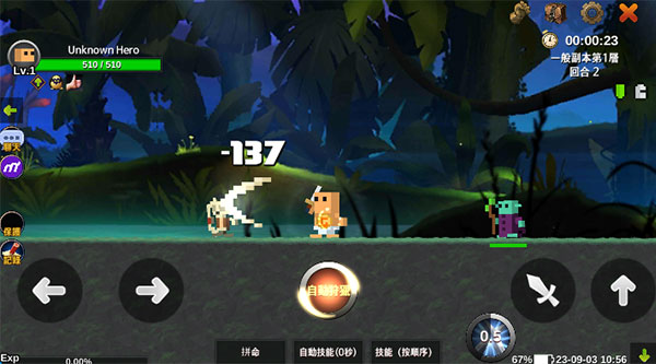 无名英雄手游官方版截图2