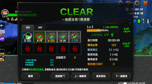 无名英雄手游官方版截图3