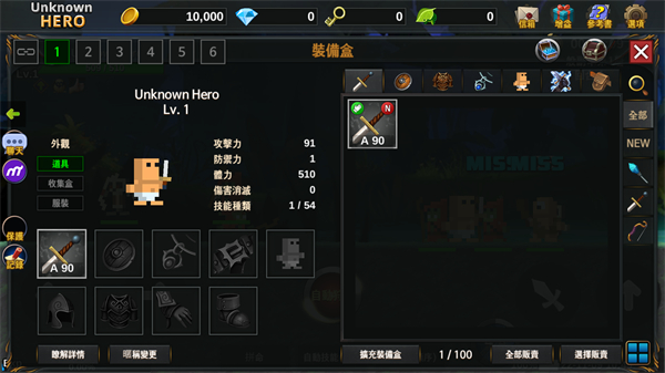 无名英雄手游官方版截图4