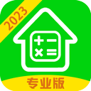 房贷计算器手机版