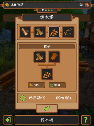 手工业王国破解版截图1