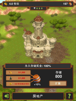 手工业王国破解版截图3