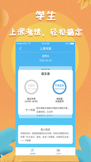 任行宝app截图1