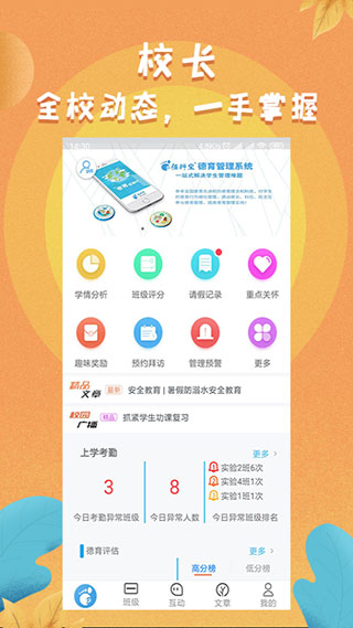 任行宝app截图2