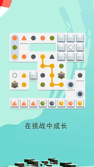 两点之间伙伴同行游戏截图2