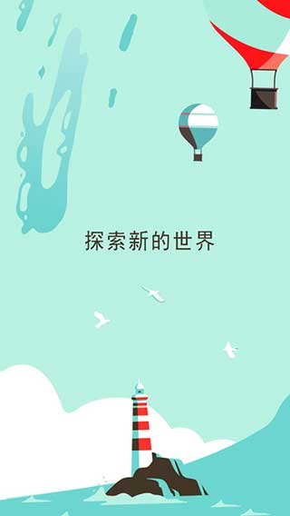 两点之间伙伴同行游戏截图3