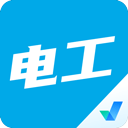 电工考试免费模拟系统app(电工考试聚题库)
