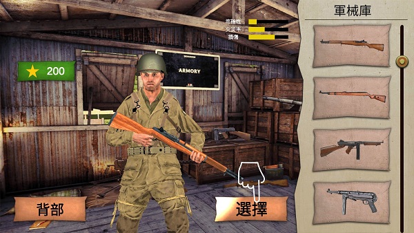 勇气的呼唤二战(Call Of Courage)