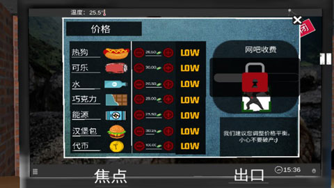 网吧老板模拟器无限金币中文版截图1