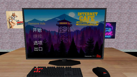 网吧老板模拟器无限金币中文版截图5