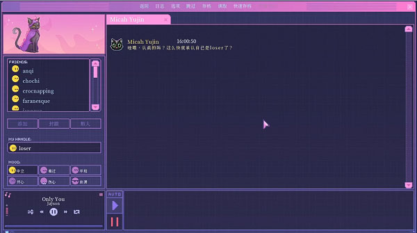 Error143官方版截图1