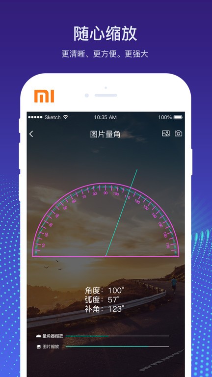 量角器测量仪截图4