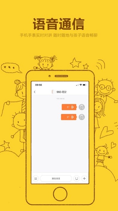 小寻app官方截图1