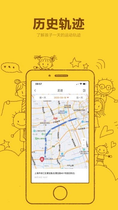 小寻app官方截图3