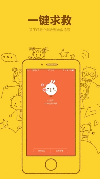 小寻app官方截图4