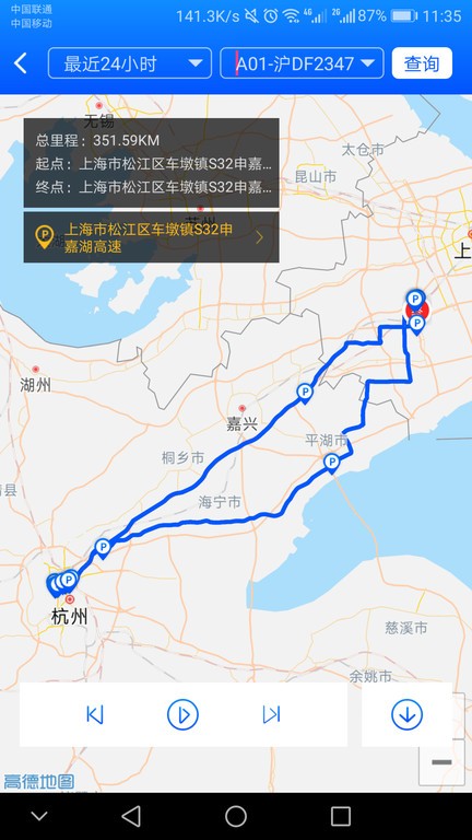 捷依一键管车截图2