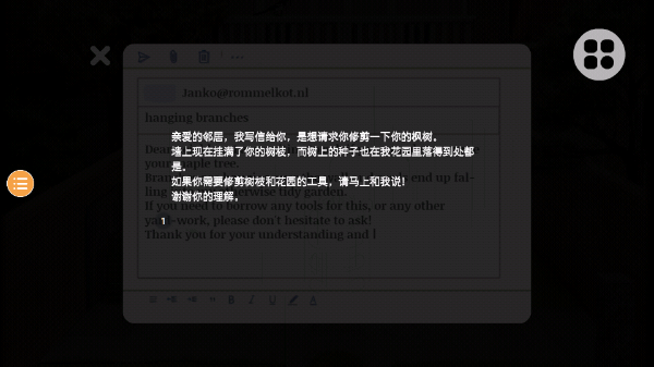 米洛和喜鹊安卓app截图4
