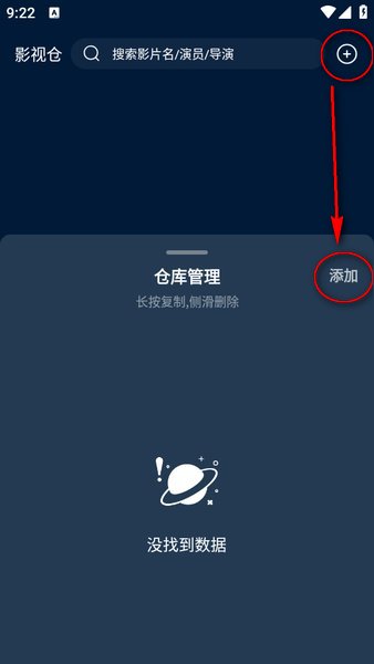 资源添加步骤