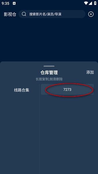 界面加载状态