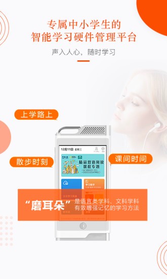 分贝工场软件截图1