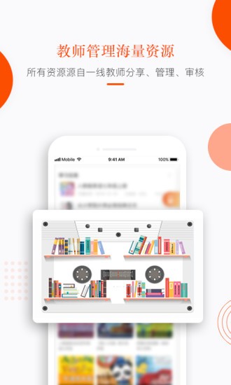 分贝工场软件截图4