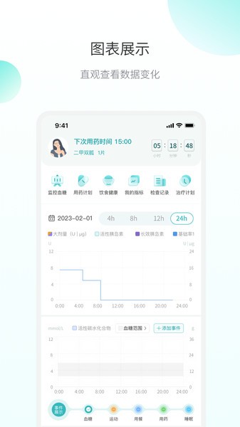 微之显截图2