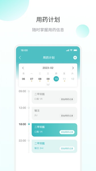 微之显截图4