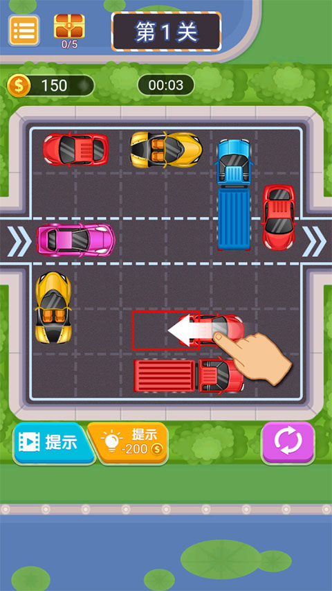 挪车模拟器最新版截图2