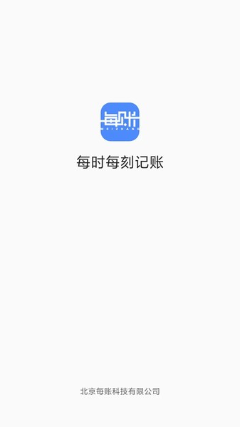 账小七记账平台(每账)截图1