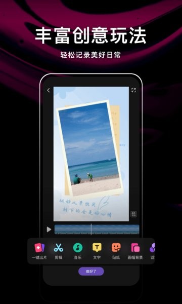 腾讯微视短视频app截图3
