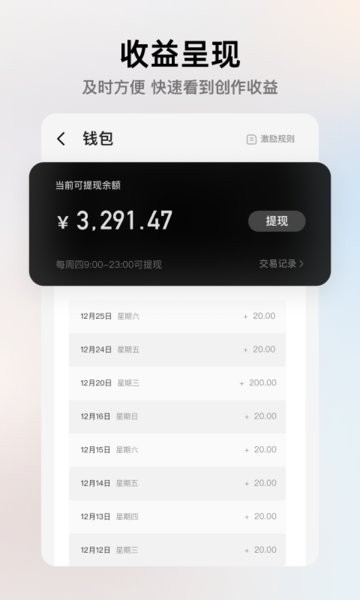 抖音像塑制作特效软件截图3