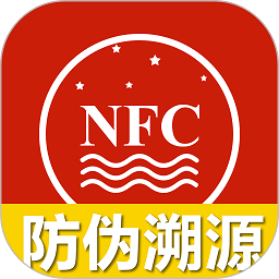 茅台镇酒防伪溯源最新版(国酒NFC防伪溯源)