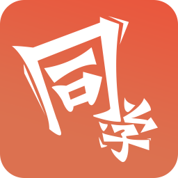 i同学手机app(大学校园服务)