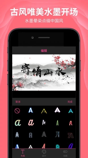 AE特效视频片头大师app截图3