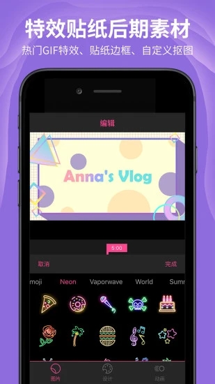 AE特效视频片头大师app截图4