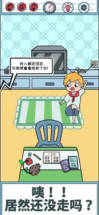 暑假是不可能写作业的游戏截图3