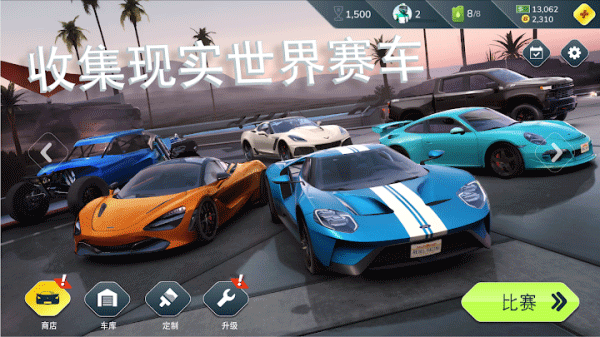 叛逆赛车最新版截图1