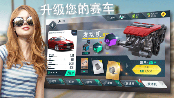 叛逆赛车最新版截图3