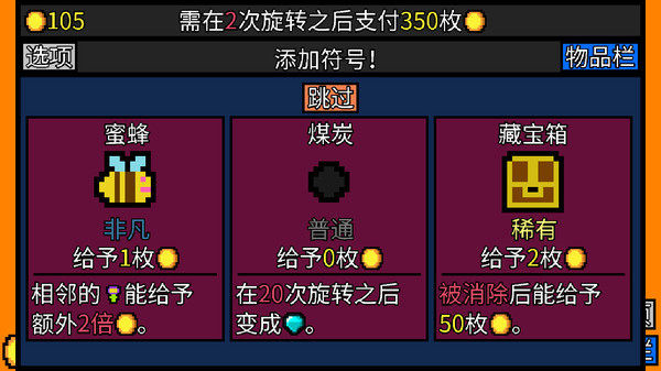 幸运房东官方正式版截图4