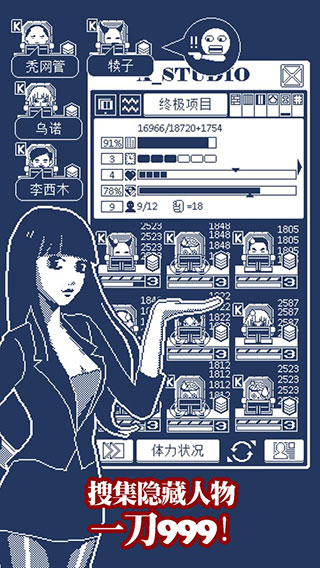 建筑吧公司游戏截图3